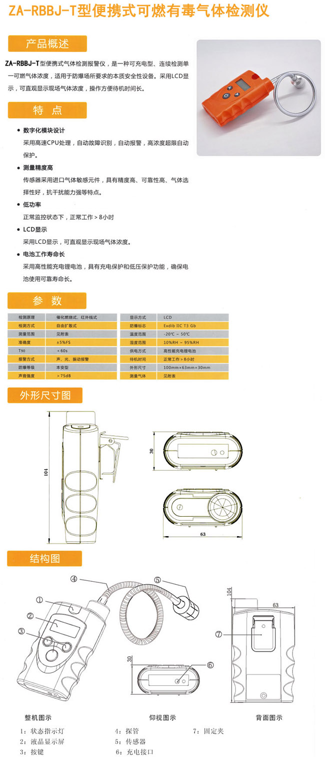 9494香港马资料